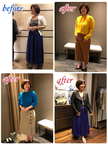 格上げファッション　Bfore & After